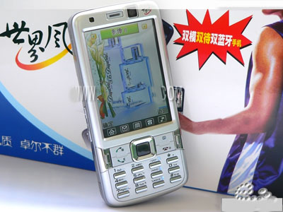 CECT9898 GSM+CDMA mobile phone