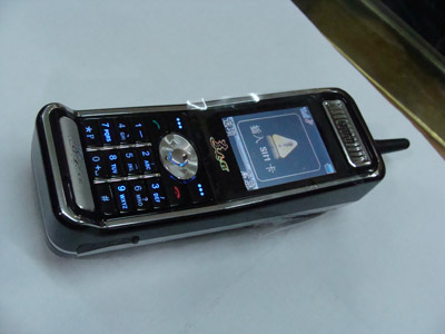 M868 mobile telephone