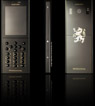 mobiado 3G mobile phone