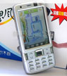 CECT9898 GSM+CDMA mobile phone